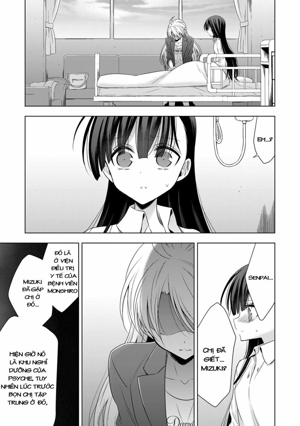 Kyuuketsuki-chan to Kouhai-chan: Chapter 14