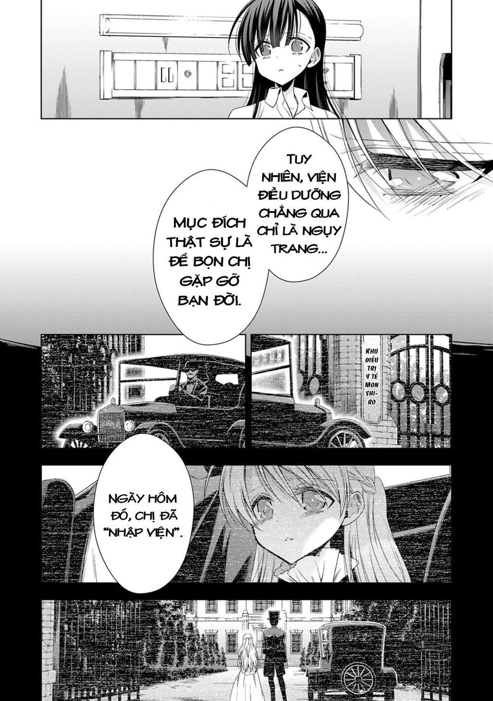 Kyuuketsuki-chan to Kouhai-chan: Chapter 14