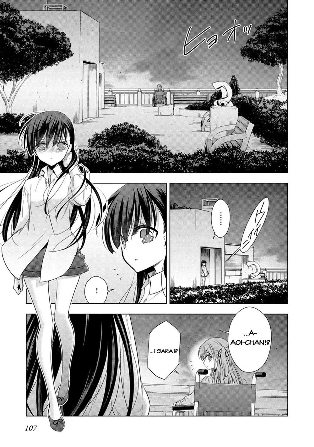 Kyuuketsuki-chan to Kouhai-chan: Chapter 15