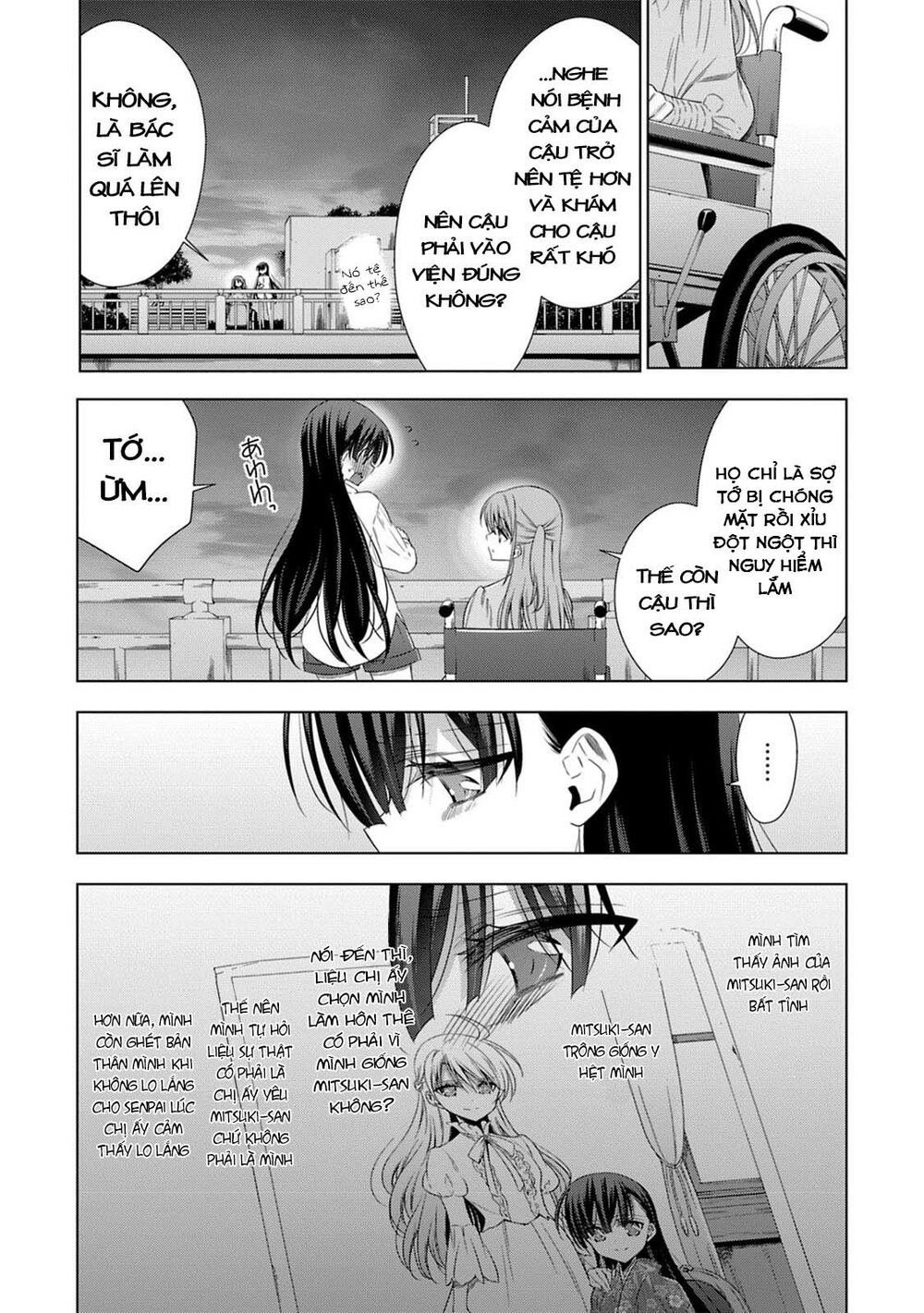 Kyuuketsuki-chan to Kouhai-chan: Chapter 15