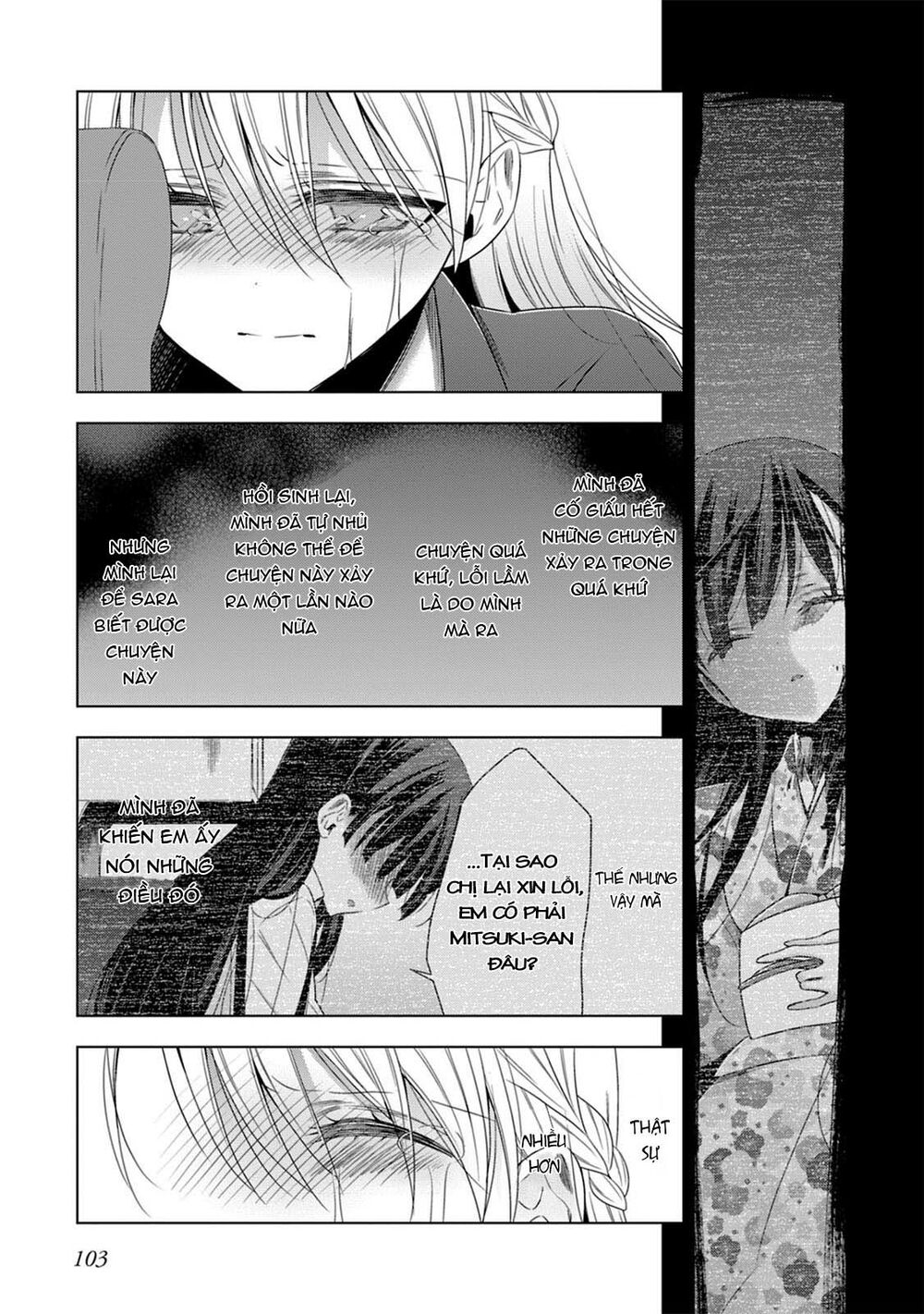 Kyuuketsuki-chan to Kouhai-chan: Chapter 15