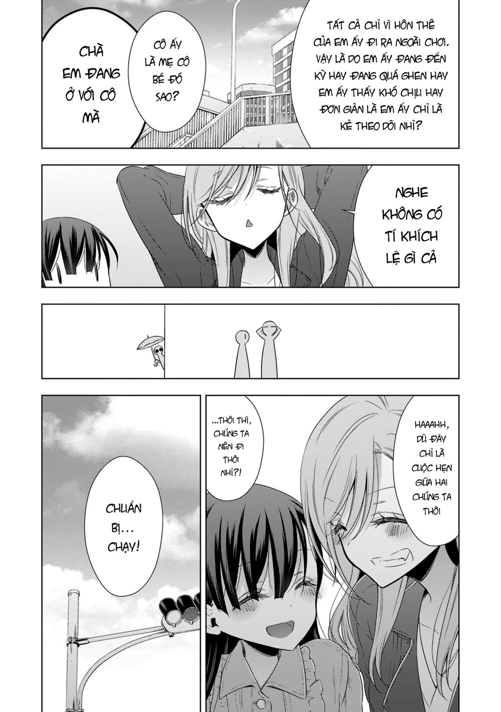 Kyuuketsuki-chan to Kouhai-chan: Chapter 16