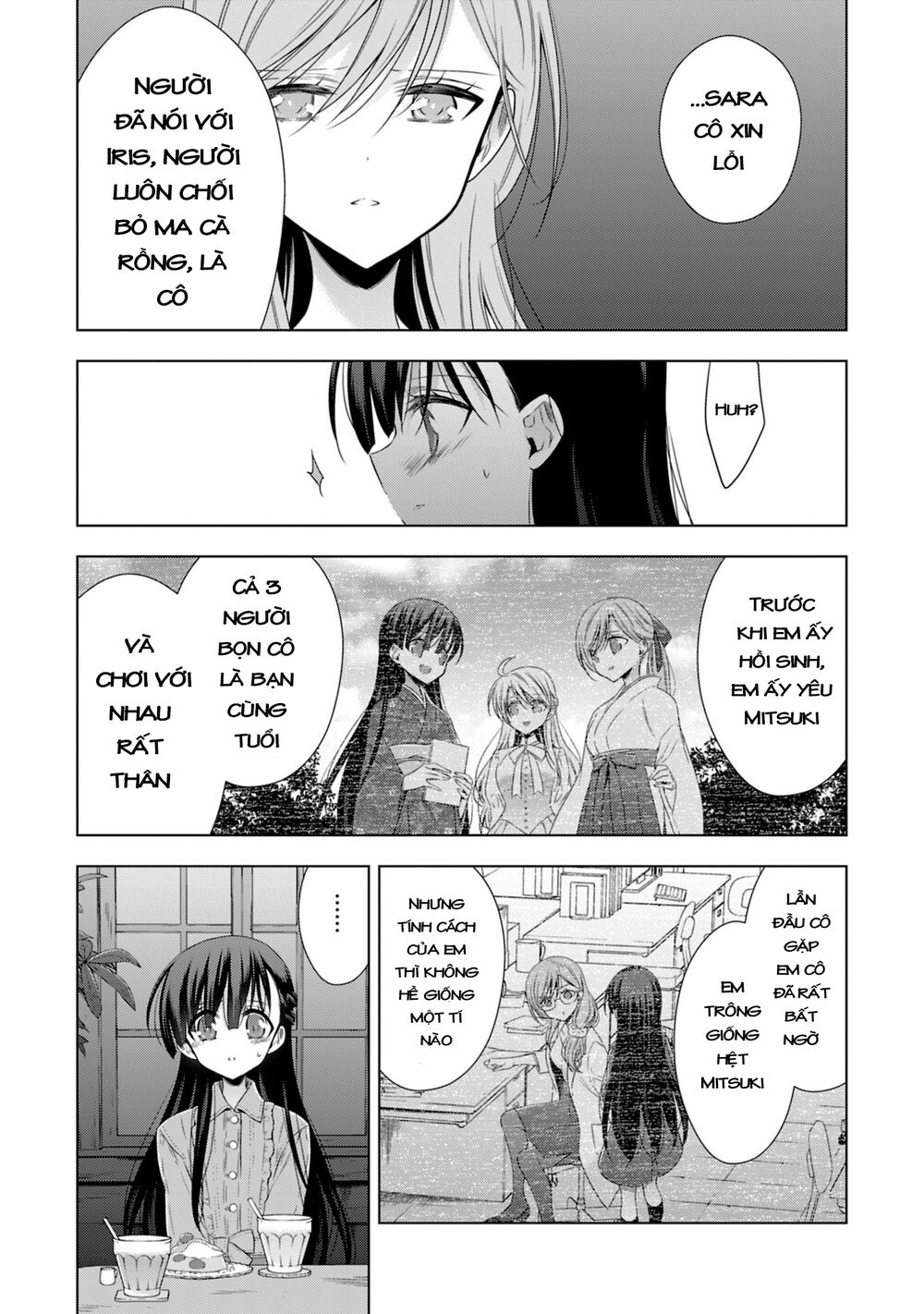 Kyuuketsuki-chan to Kouhai-chan: Chapter 16