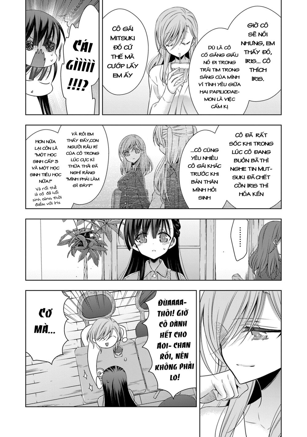 Kyuuketsuki-chan to Kouhai-chan: Chapter 16