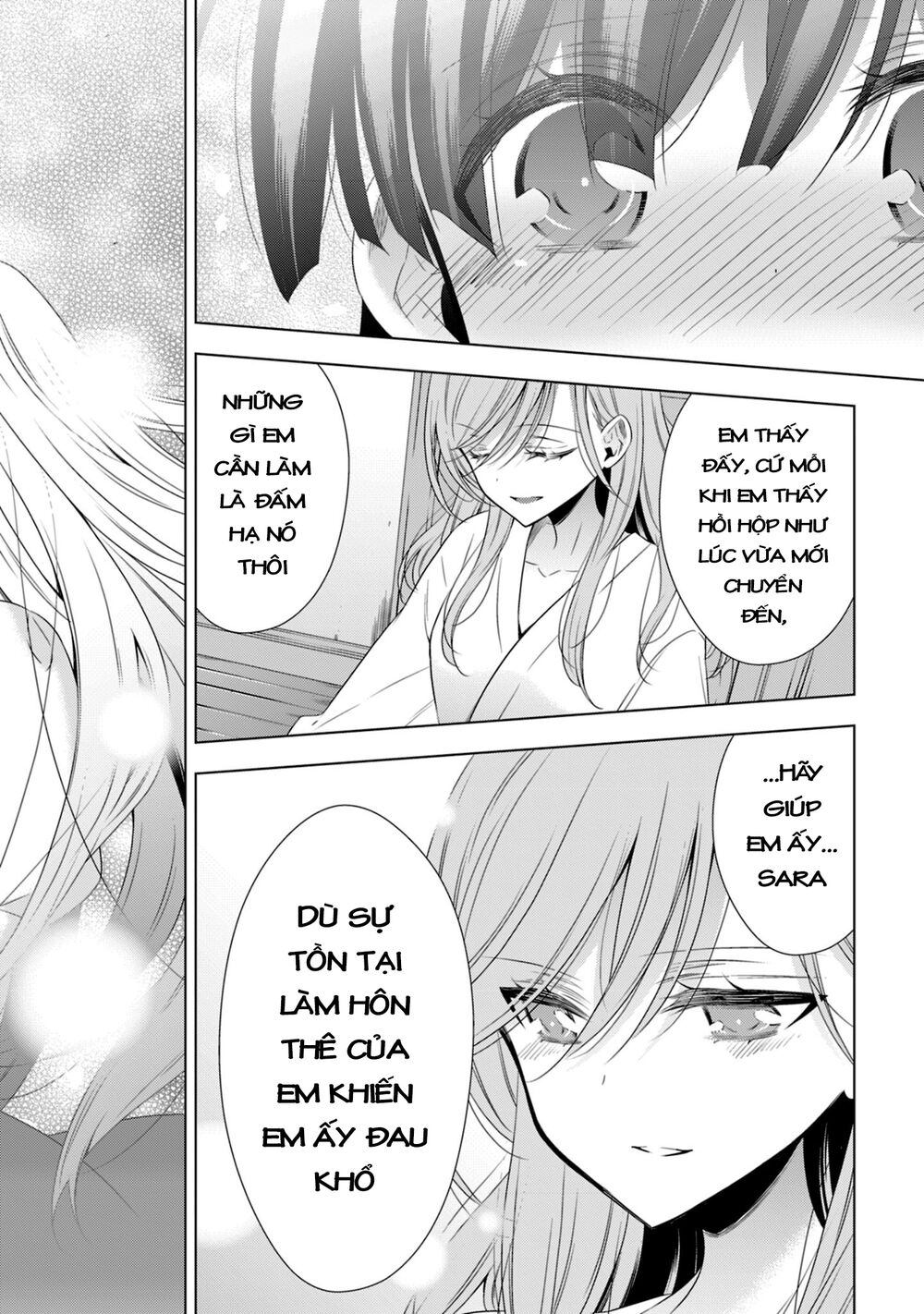 Kyuuketsuki-chan to Kouhai-chan: Chapter 16