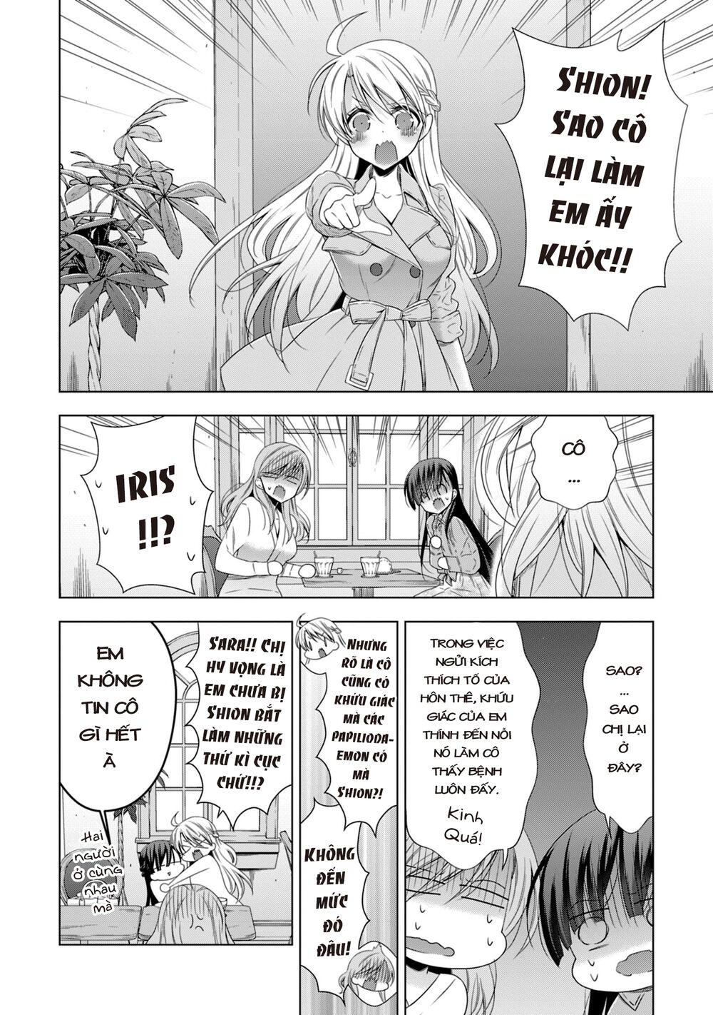 Kyuuketsuki-chan to Kouhai-chan: Chapter 16