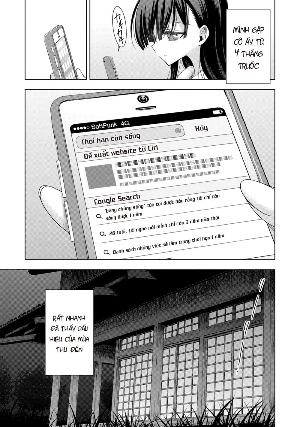 Kyuuketsuki-chan to Kouhai-chan: Chapter 16