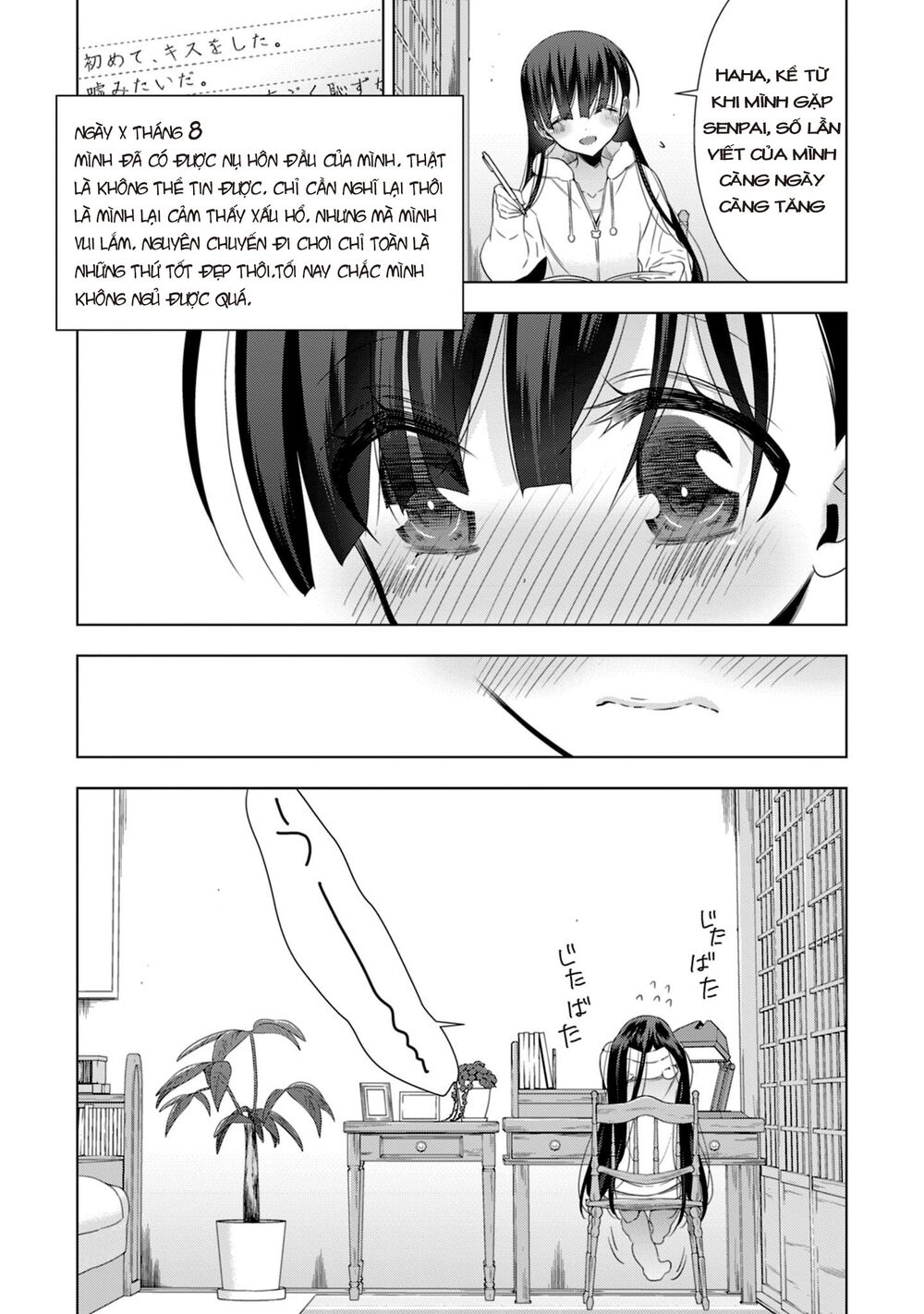 Kyuuketsuki-chan to Kouhai-chan: Chapter 16