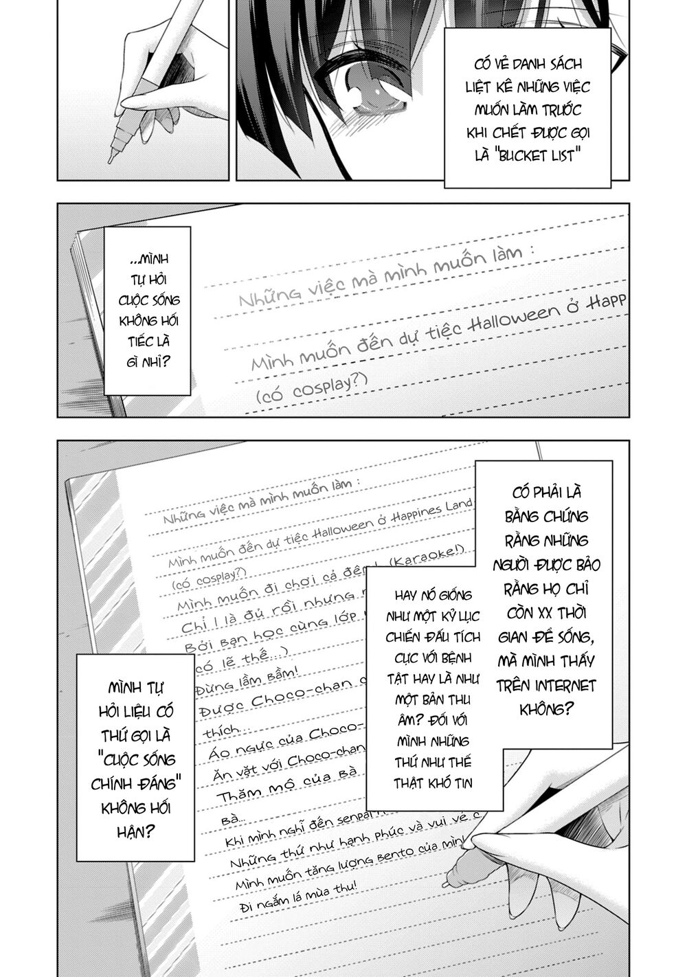 Kyuuketsuki-chan to Kouhai-chan: Chapter 16