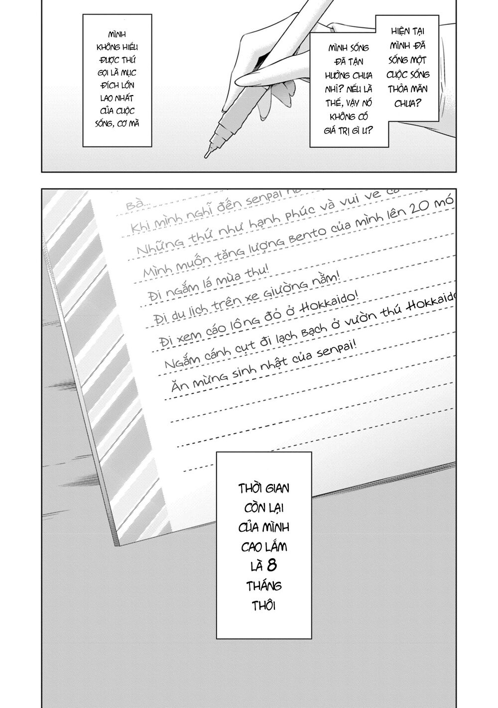 Kyuuketsuki-chan to Kouhai-chan: Chapter 16