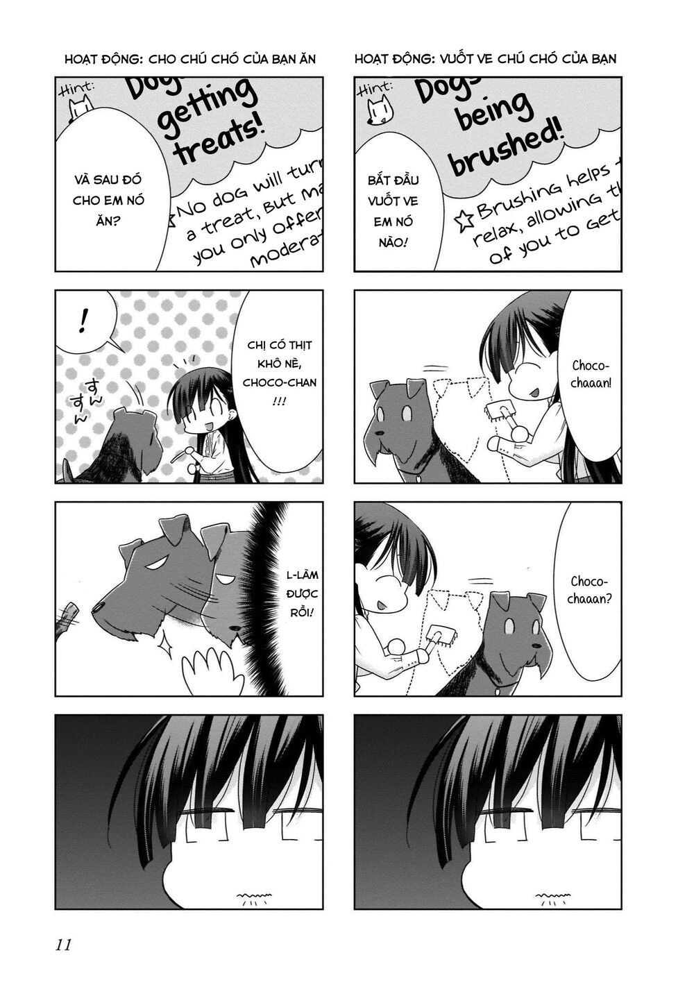 Kyuuketsuki-chan to Kouhai-chan: Chapter 17