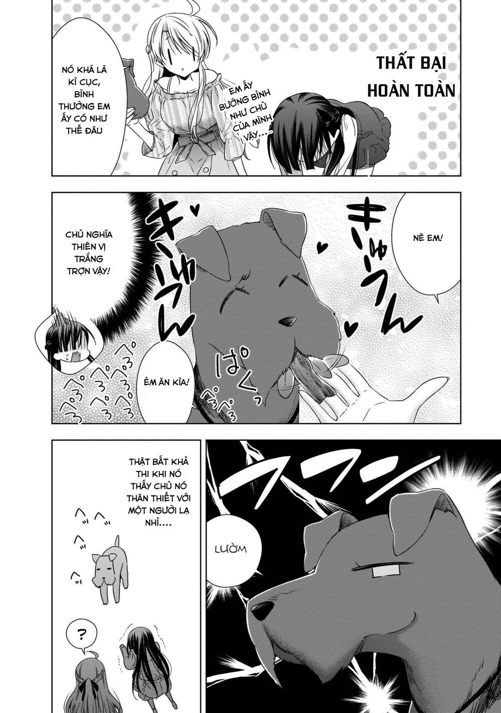 Kyuuketsuki-chan to Kouhai-chan: Chapter 17