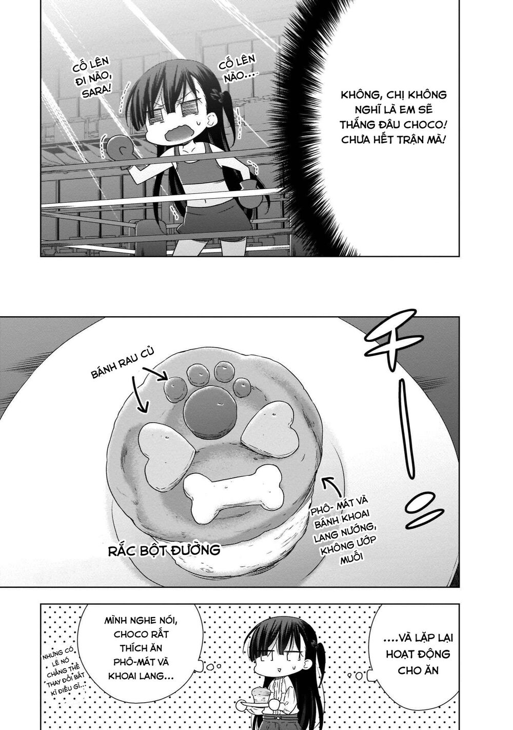 Kyuuketsuki-chan to Kouhai-chan: Chapter 17