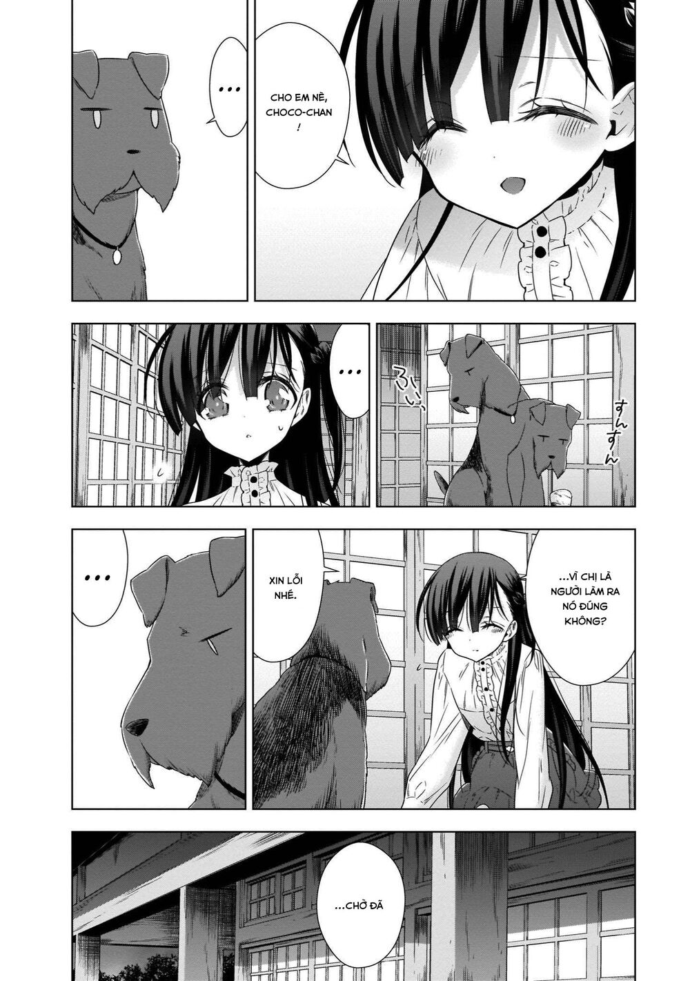 Kyuuketsuki-chan to Kouhai-chan: Chapter 17