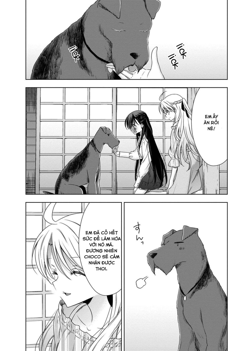Kyuuketsuki-chan to Kouhai-chan: Chapter 17
