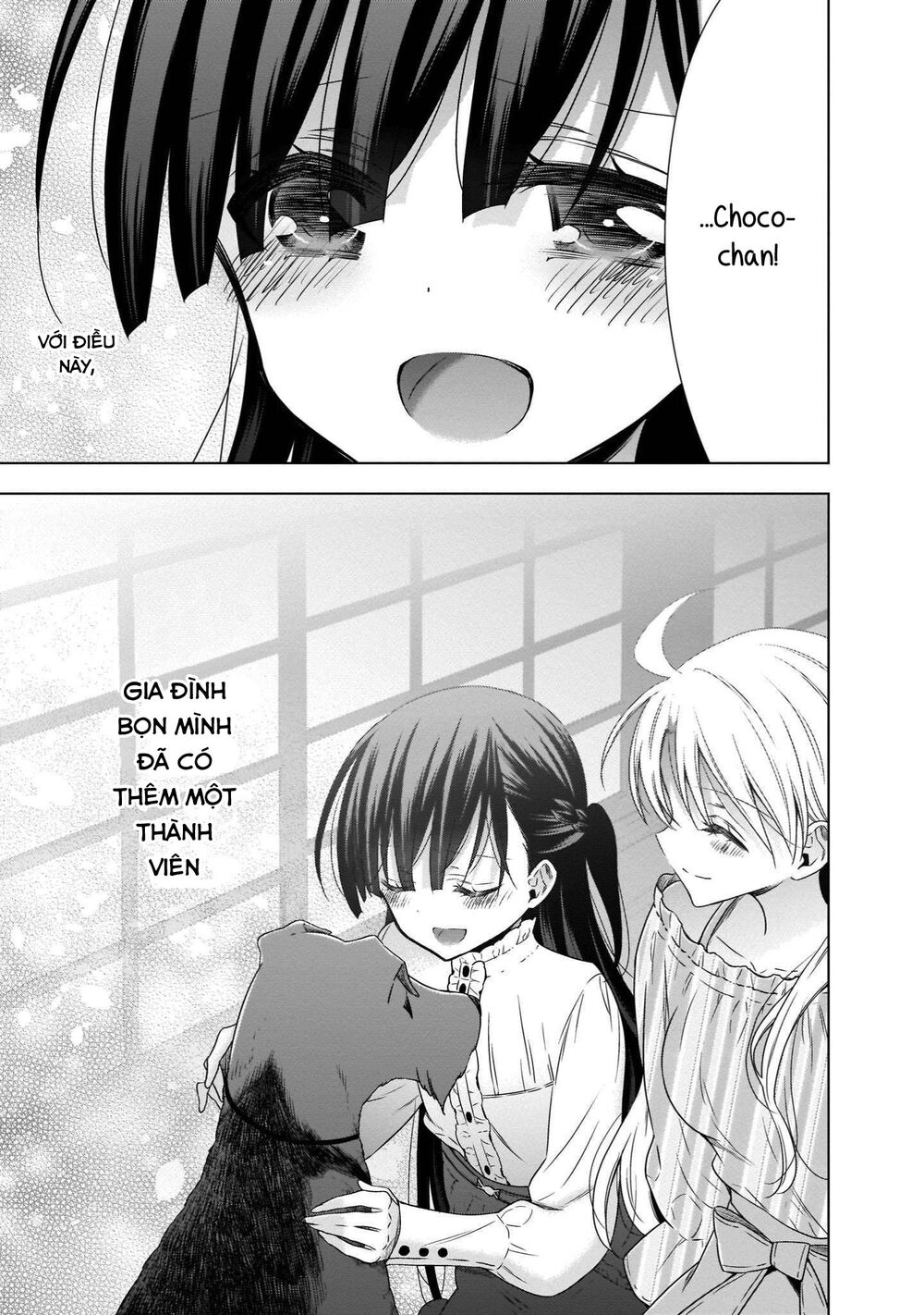 Kyuuketsuki-chan to Kouhai-chan: Chapter 17