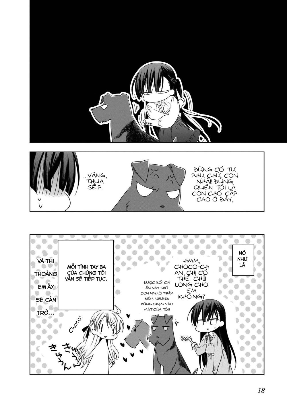 Kyuuketsuki-chan to Kouhai-chan: Chapter 17
