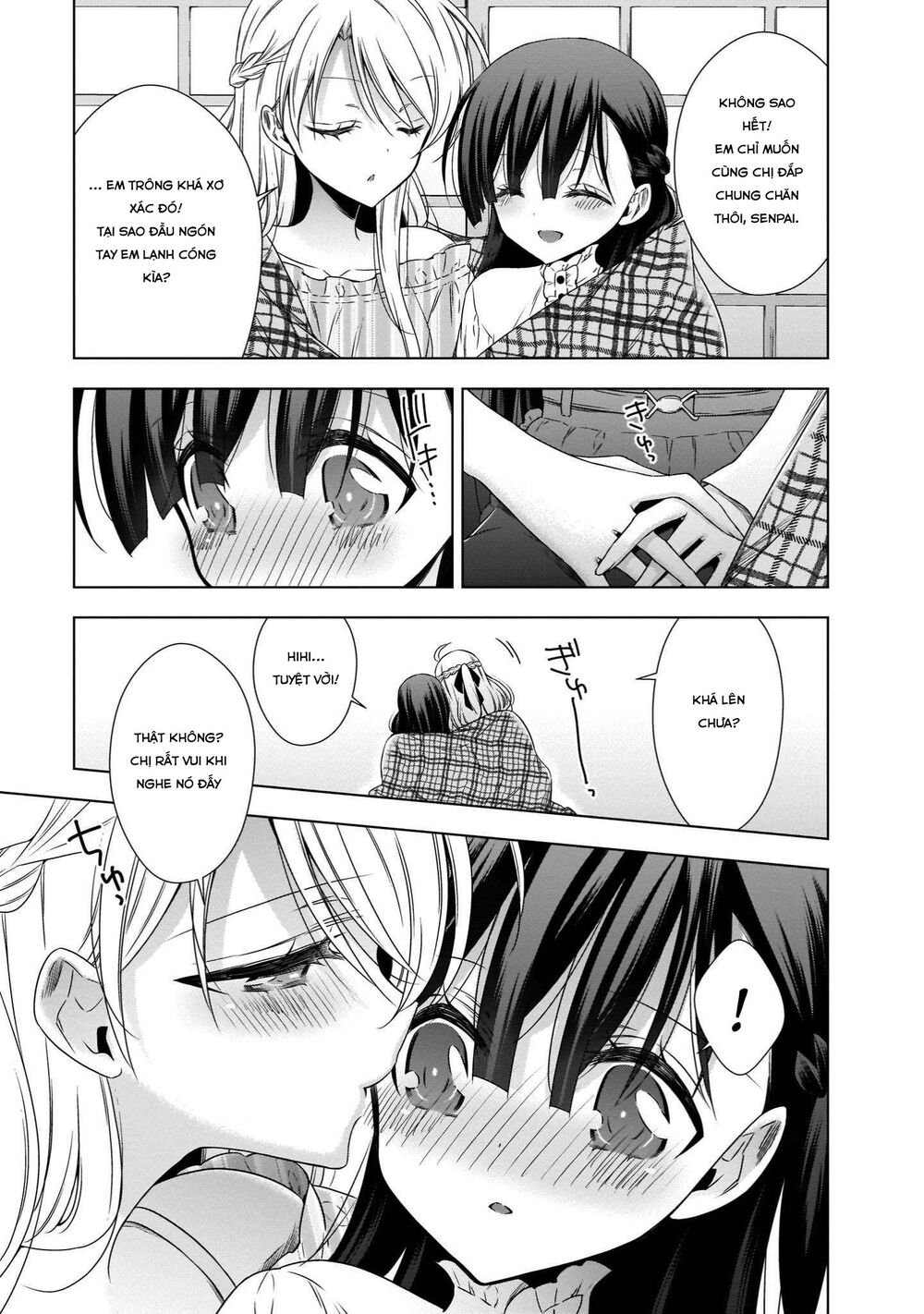 Kyuuketsuki-chan to Kouhai-chan: Chapter 17