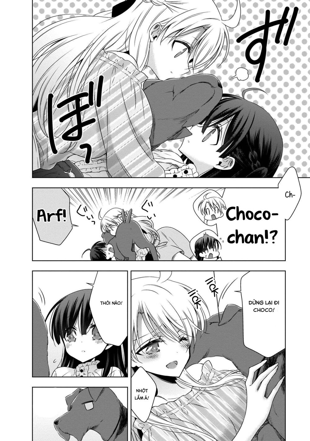 Kyuuketsuki-chan to Kouhai-chan: Chapter 17