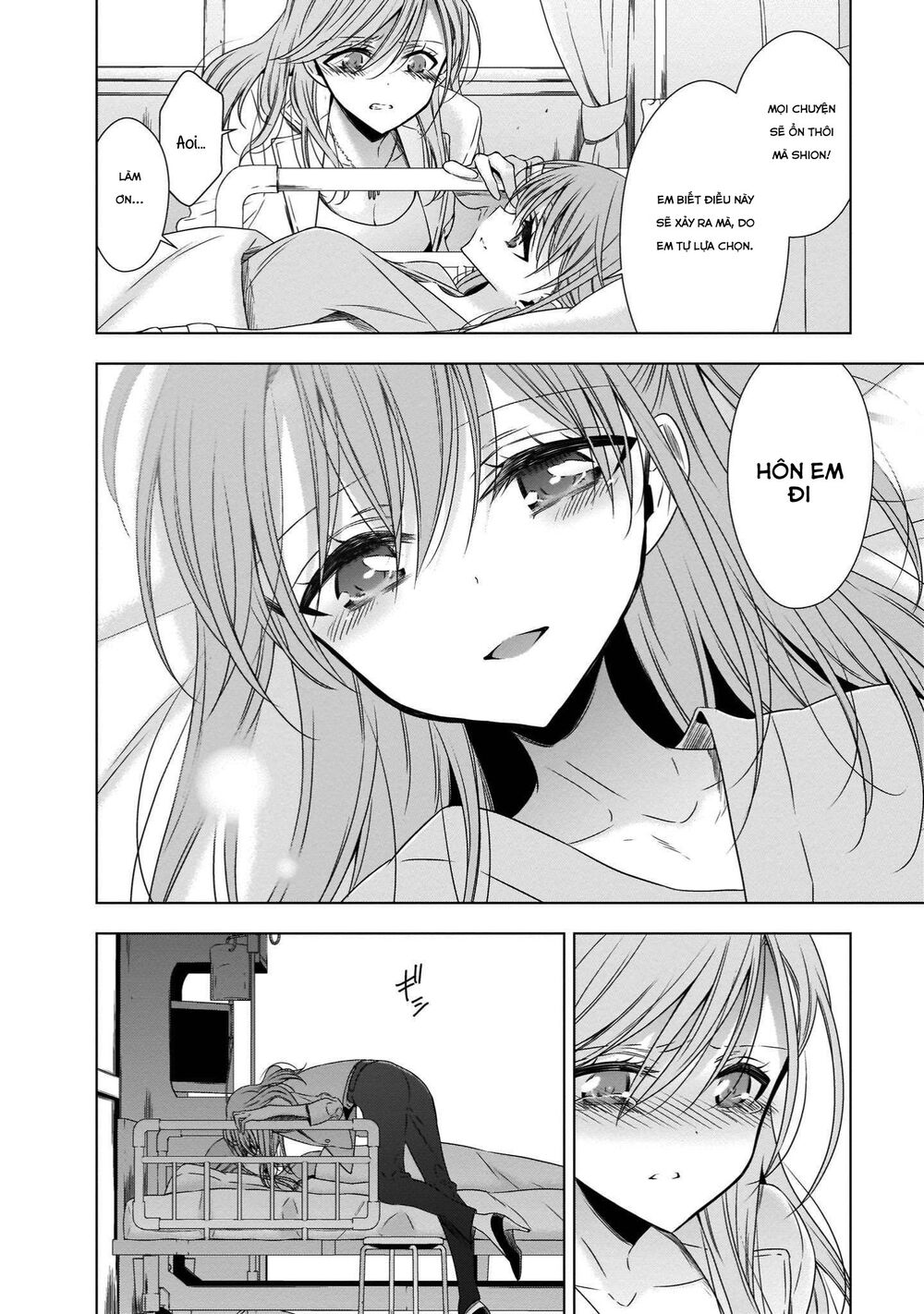 Kyuuketsuki-chan to Kouhai-chan: Chapter 18