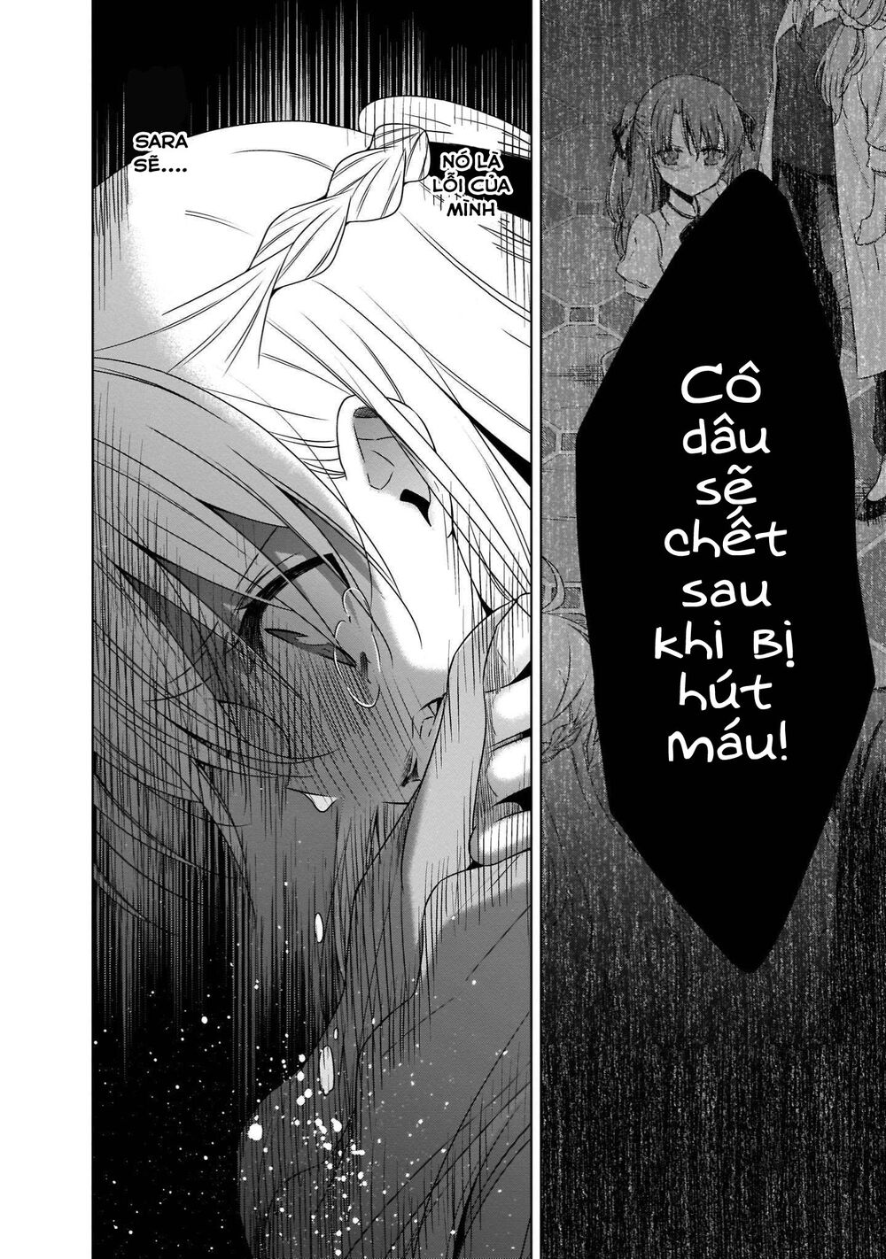 Kyuuketsuki-chan to Kouhai-chan: Chapter 18