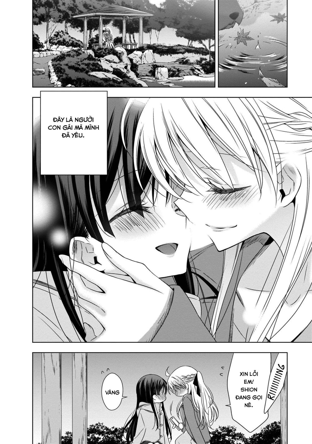 Kyuuketsuki-chan to Kouhai-chan: Chapter 18