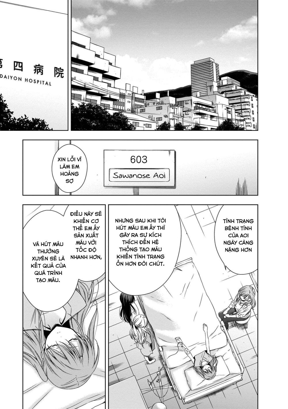 Kyuuketsuki-chan to Kouhai-chan: Chapter 18