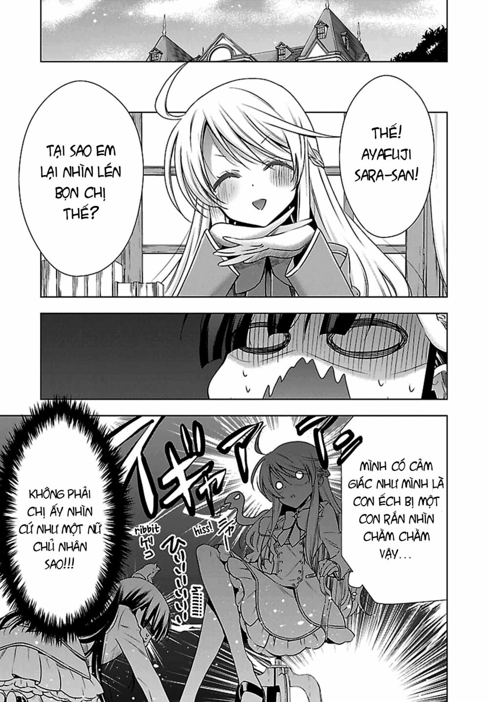 Kyuuketsuki-chan to Kouhai-chan: Chapter 2