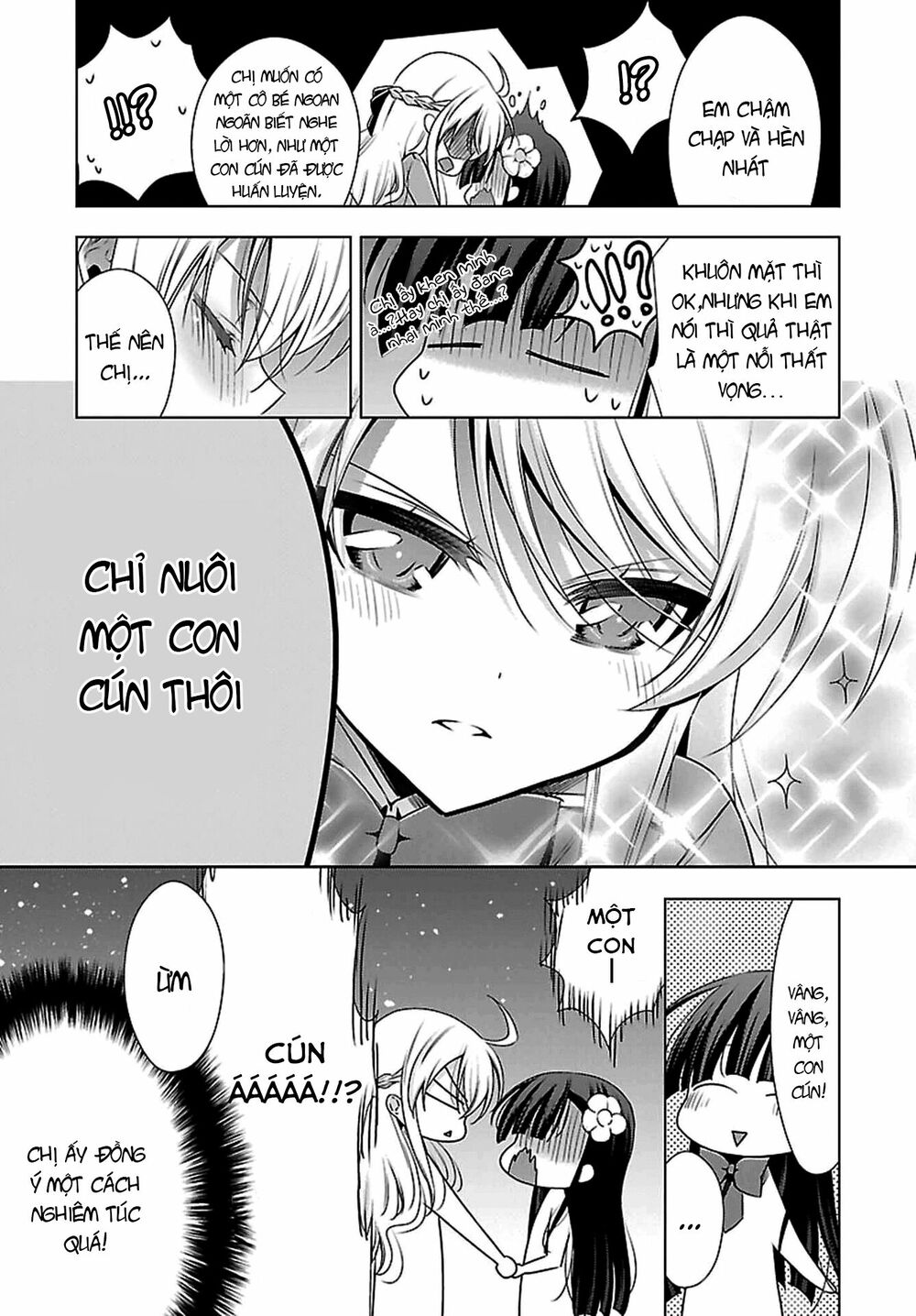 Kyuuketsuki-chan to Kouhai-chan: Chapter 2