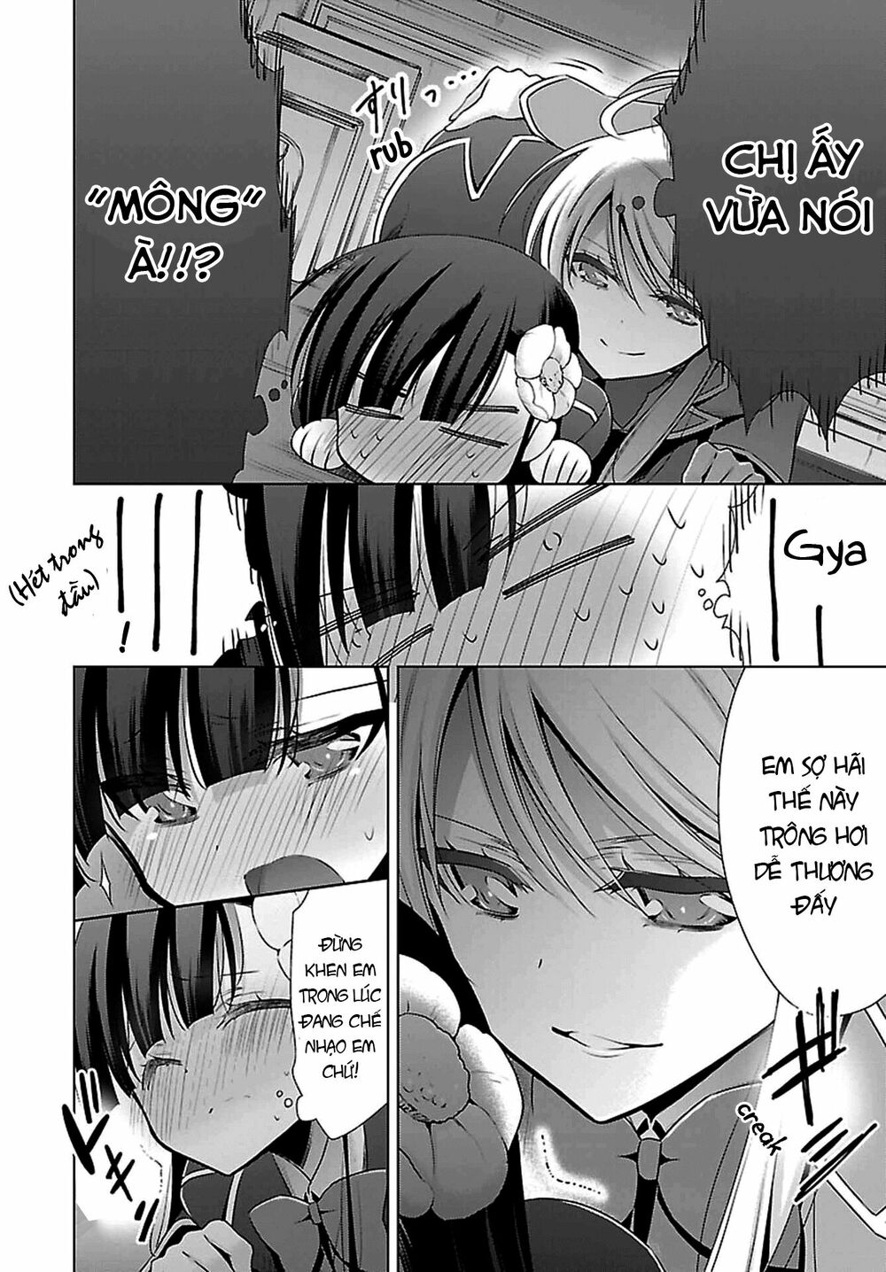 Kyuuketsuki-chan to Kouhai-chan: Chapter 2