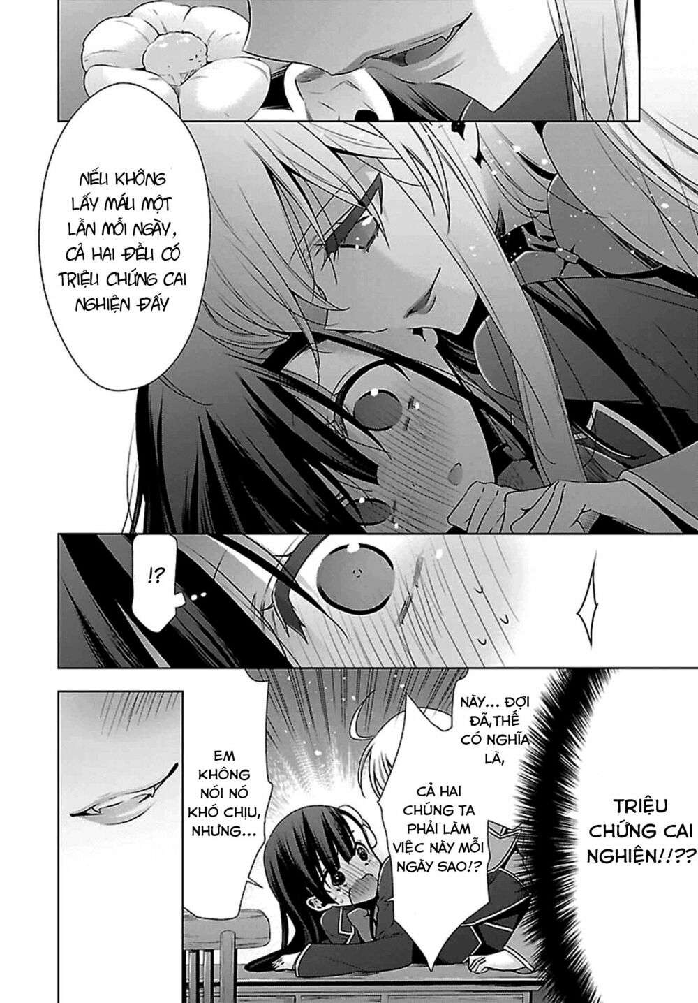 Kyuuketsuki-chan to Kouhai-chan: Chapter 2