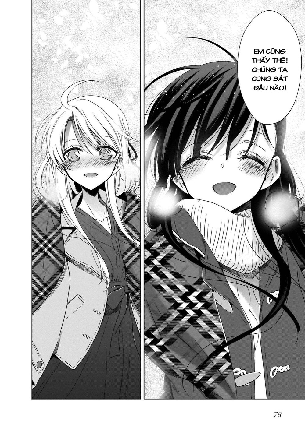 Kyuuketsuki-chan to Kouhai-chan: Chapter 20