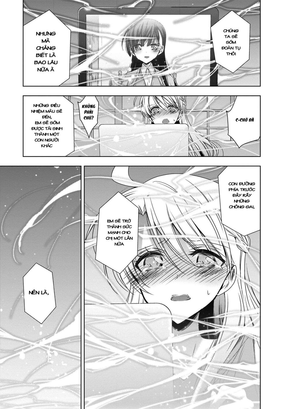 Kyuuketsuki-chan to Kouhai-chan: Chapter 22: Ending!