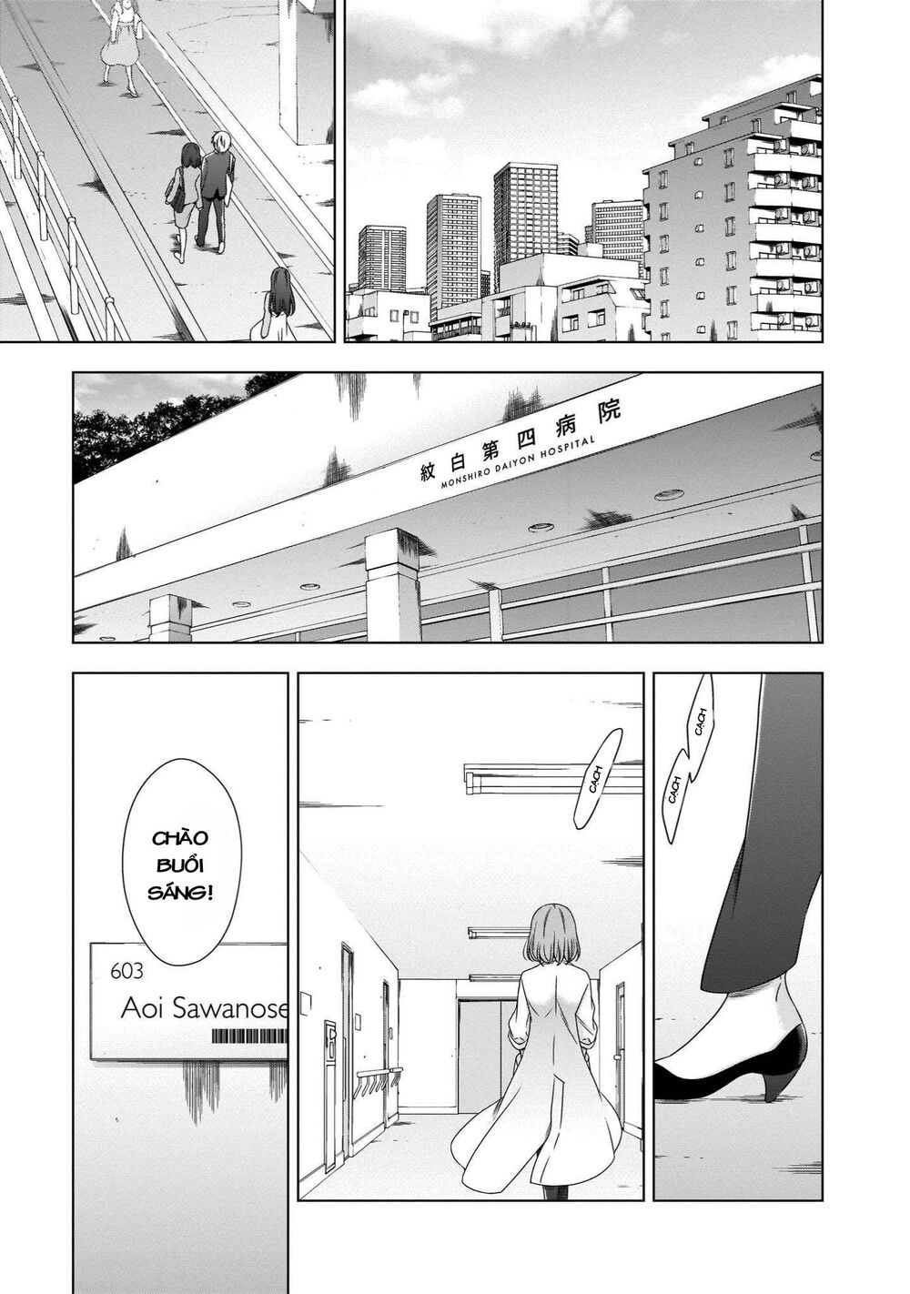 Kyuuketsuki-chan to Kouhai-chan: Chapter 22: Ending!