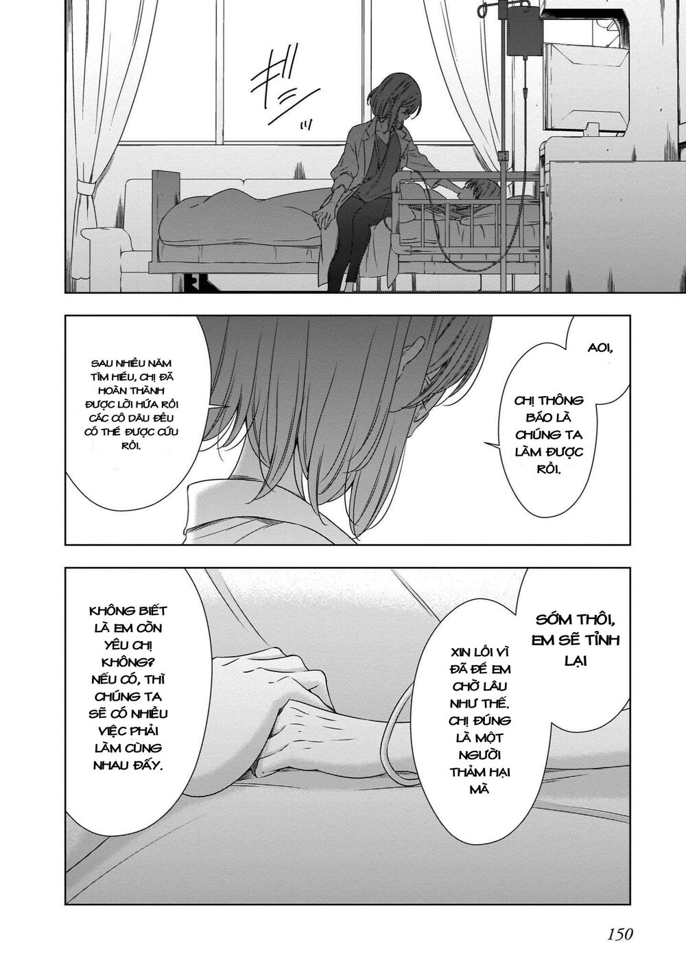 Kyuuketsuki-chan to Kouhai-chan: Chapter 22: Ending!