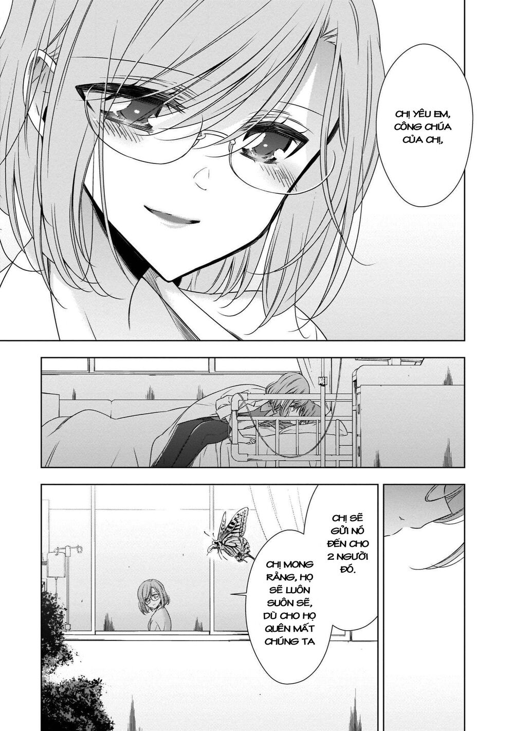Kyuuketsuki-chan to Kouhai-chan: Chapter 22: Ending!