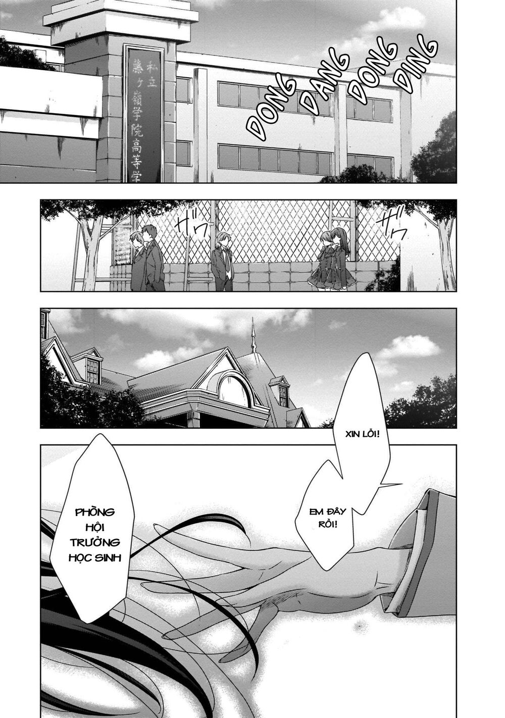 Kyuuketsuki-chan to Kouhai-chan: Chapter 22: Ending!