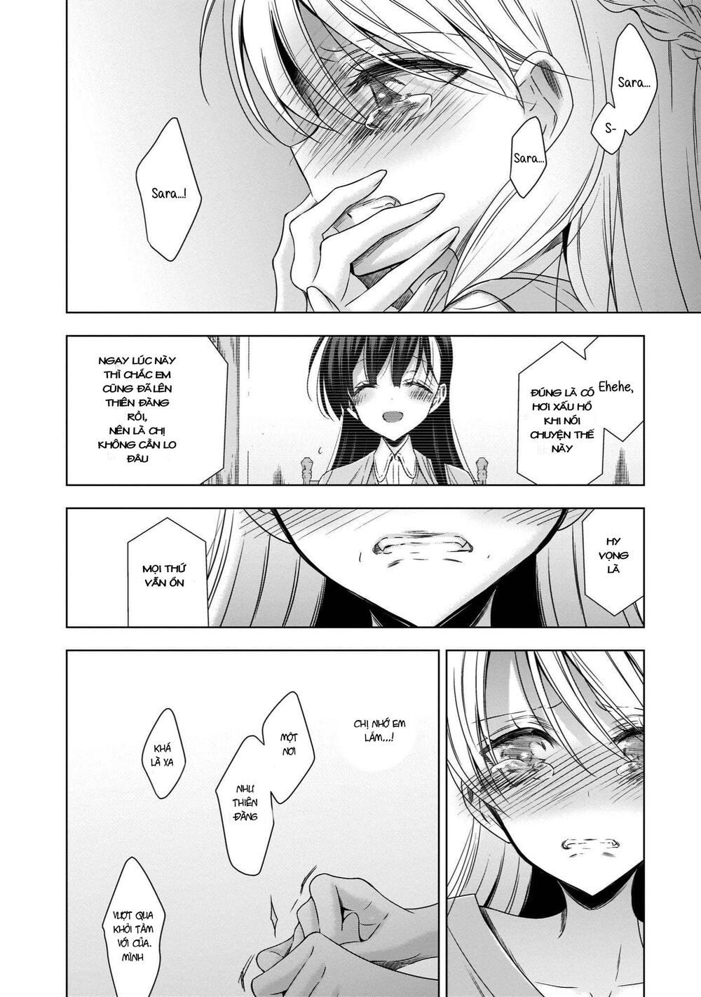 Kyuuketsuki-chan to Kouhai-chan: Chapter 22: Ending!