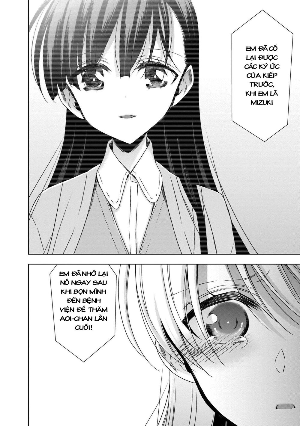 Kyuuketsuki-chan to Kouhai-chan: Chapter 22: Ending!