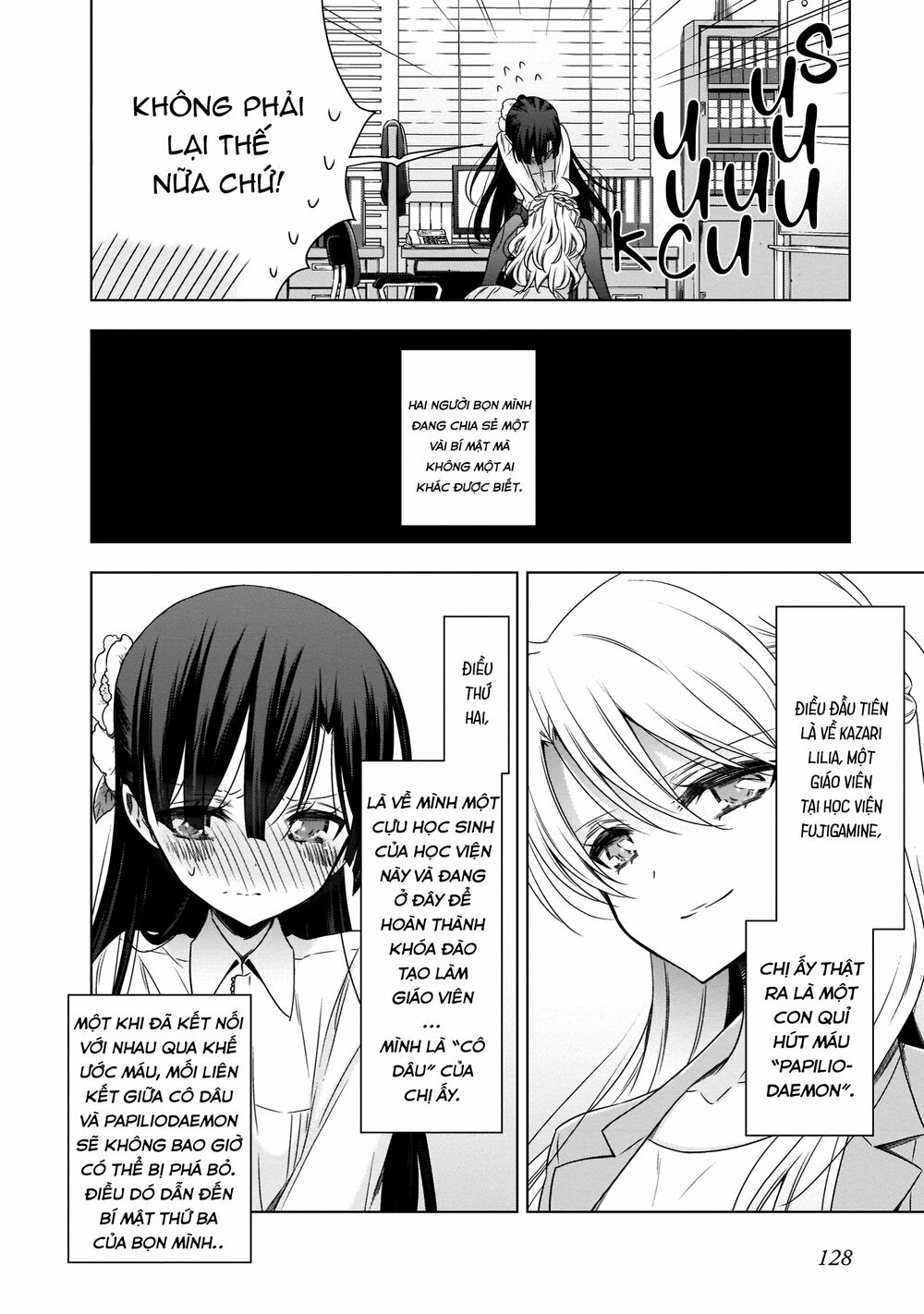 Kyuuketsuki-chan to Kouhai-chan: Chapter 23: After Story