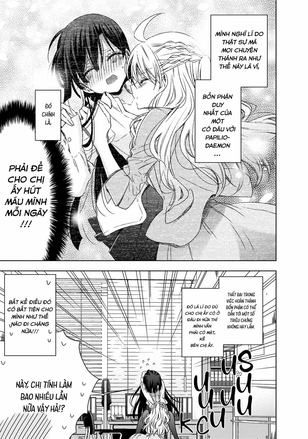 Kyuuketsuki-chan to Kouhai-chan: Chapter 23: After Story