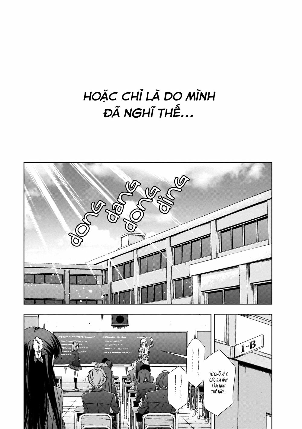 Kyuuketsuki-chan to Kouhai-chan: Chapter 23: After Story