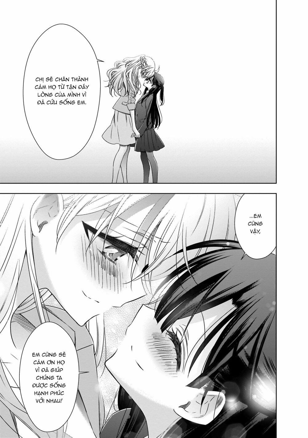 Kyuuketsuki-chan to Kouhai-chan: Chapter 23: After Story
