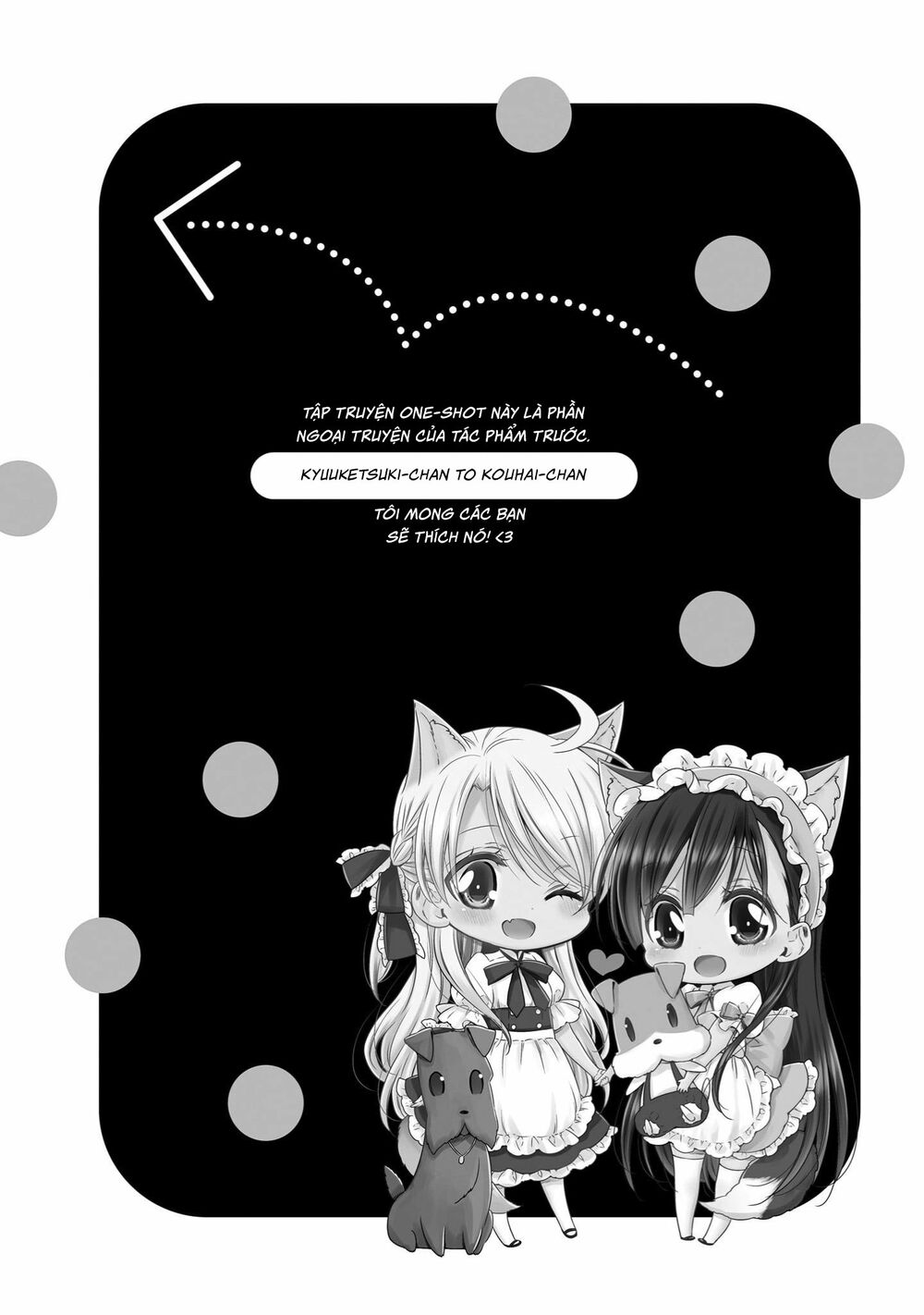 Kyuuketsuki-chan to Kouhai-chan: Chapter 23: After Story