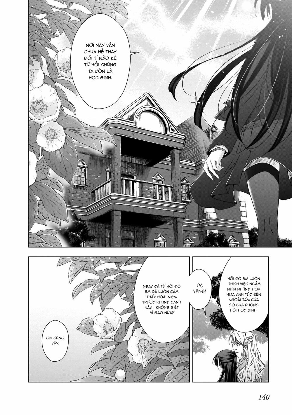 Kyuuketsuki-chan to Kouhai-chan: Chapter 23: After Story