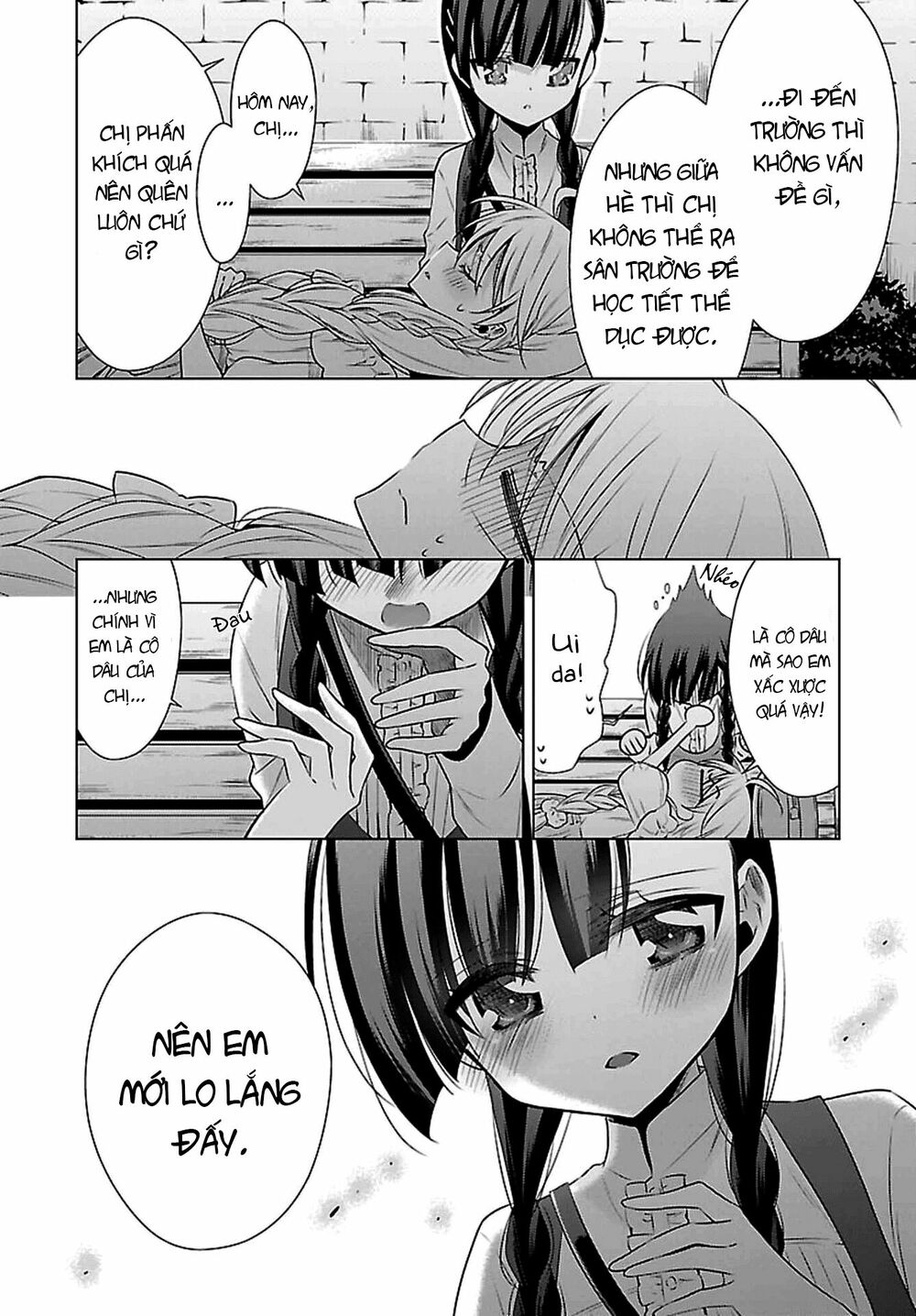 Kyuuketsuki-chan to Kouhai-chan: Chapter 3