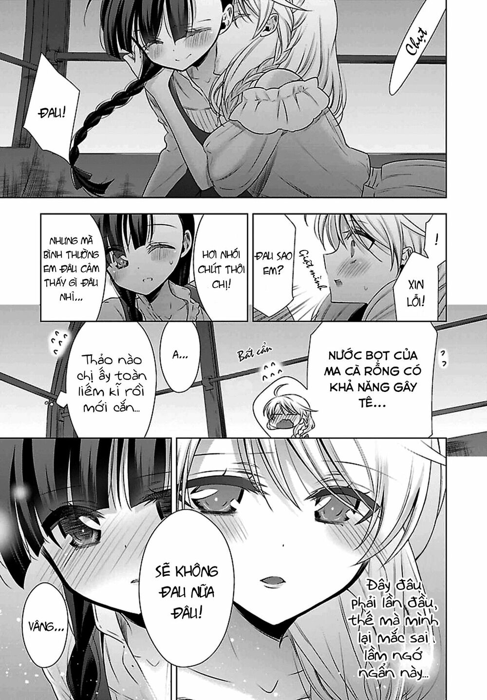 Kyuuketsuki-chan to Kouhai-chan: Chapter 3