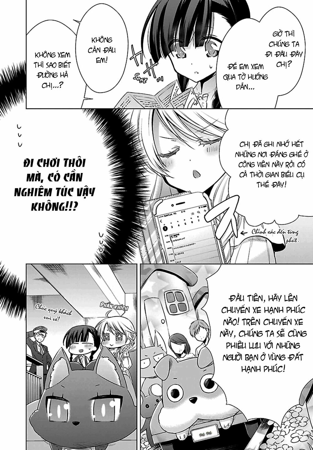 Kyuuketsuki-chan to Kouhai-chan: Chapter 3
