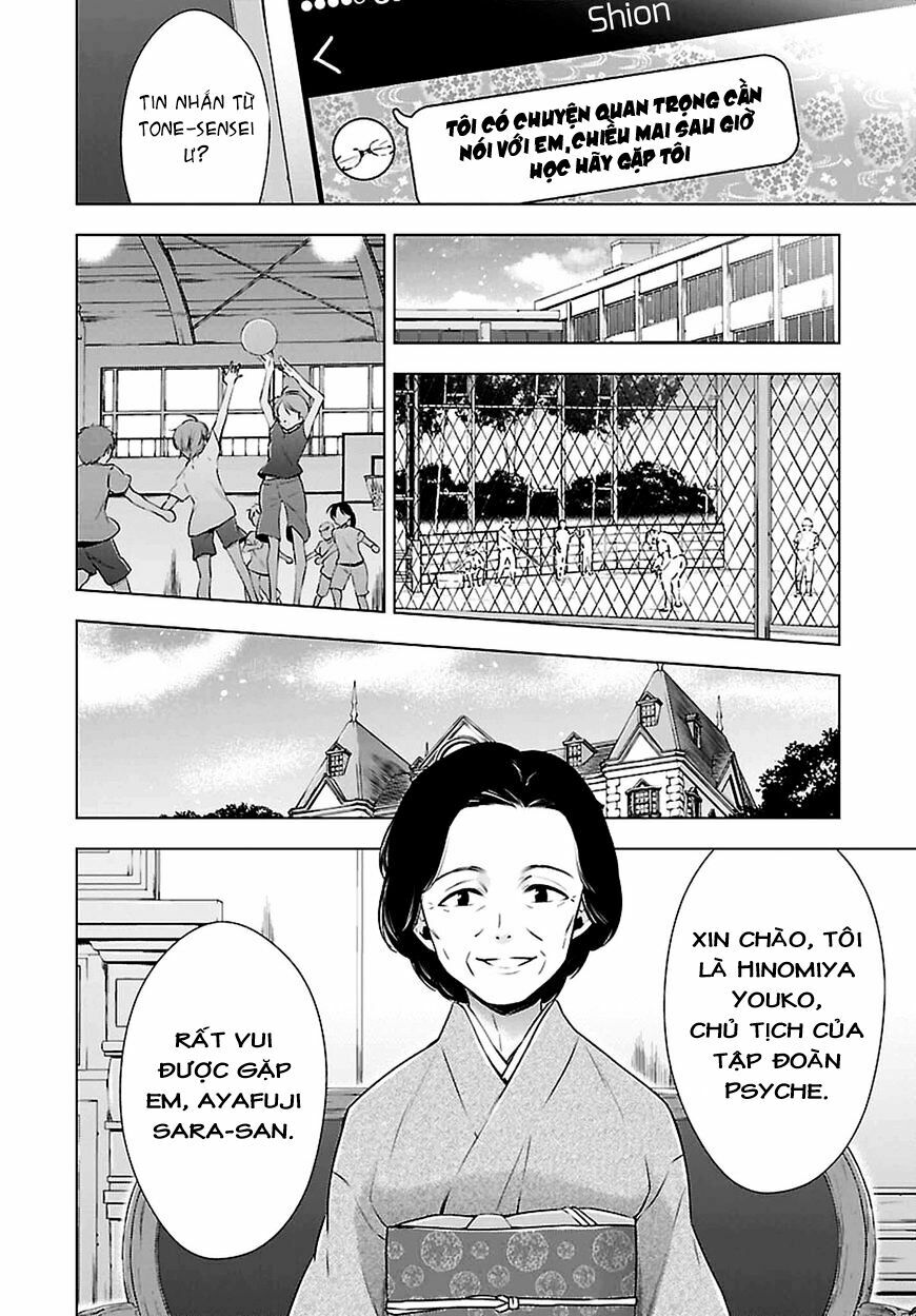 Kyuuketsuki-chan to Kouhai-chan: Chapter 5