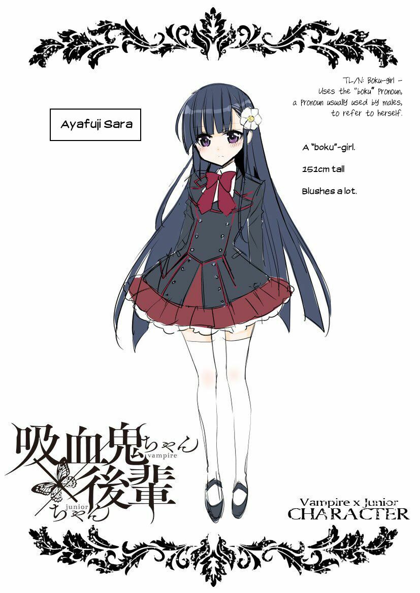 Kyuuketsuki-chan to Kouhai-chan: Chapter 7.5